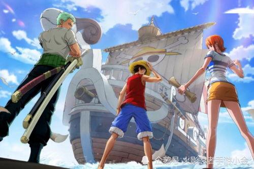 魔方航海王最新爆料,揭秘最新剧情,探寻神秘宝藏的冒险之旅 第3张 魔方航海王最新爆料,揭秘最新剧情,探寻神秘宝藏的冒险之旅 第3张