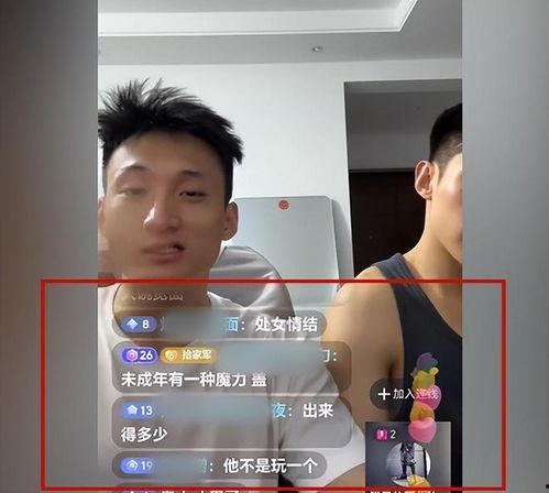 网传吴某爆料视频,事件背后惊人真相 第3张 网传吴某爆料视频,事件背后惊人真相 第3张