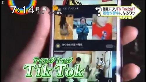 抖音网红爆料视频大全最新,揭秘热门事件幕后真相 第3张 抖音网红爆料视频大全最新,揭秘热门事件幕后真相 第3张