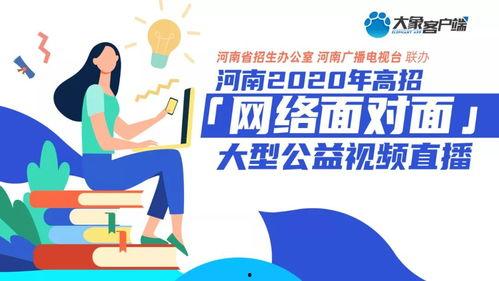 七月高招爆料视频,视频爆料带你直击高考现场 第2张 七月高招爆料视频,视频爆料带你直击高考现场 第2张