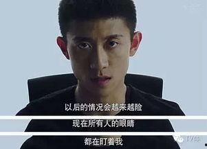 余罪第一季在线观看,卧底风云,正义与罪恶的较量 第2张 余罪第一季在线观看,卧底风云,正义与罪恶的较量 第2张