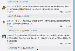 男子最新爆料视频 第2张 男子最新爆料视频 第2张