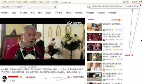 上热门最新爆料视频下载,最新热点事件深度解析 第3张 上热门最新爆料视频下载,最新热点事件深度解析 第3张